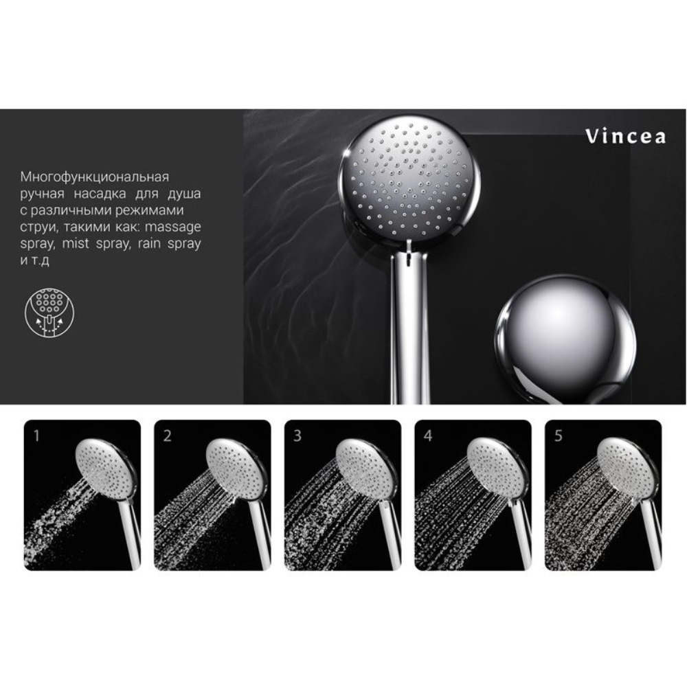 Душевая система Vincea Esse с изливом Черный матовый — изображение 3
